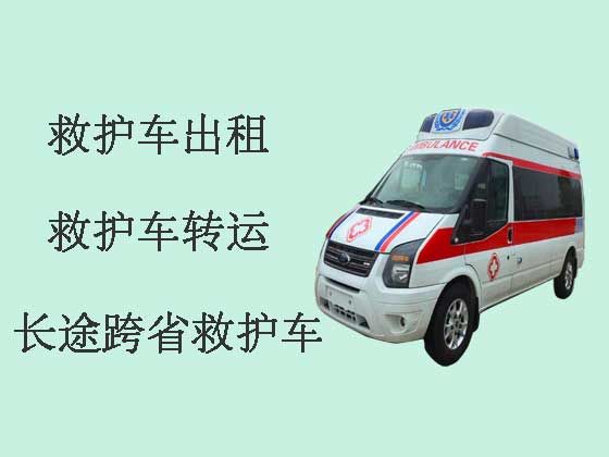 连云港长途跨省私人救护车出租
